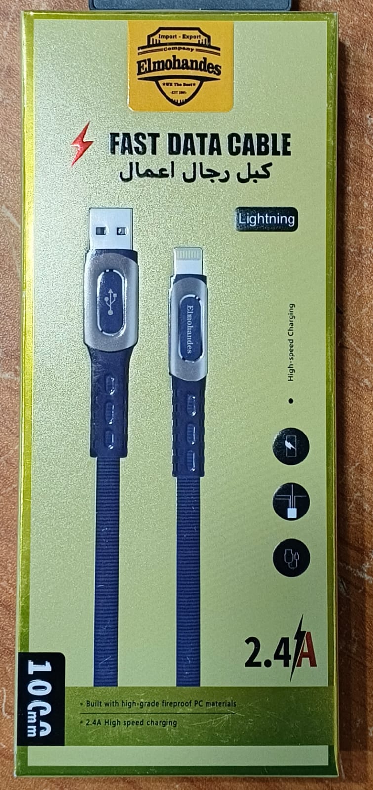 كابل ايفون EC-08