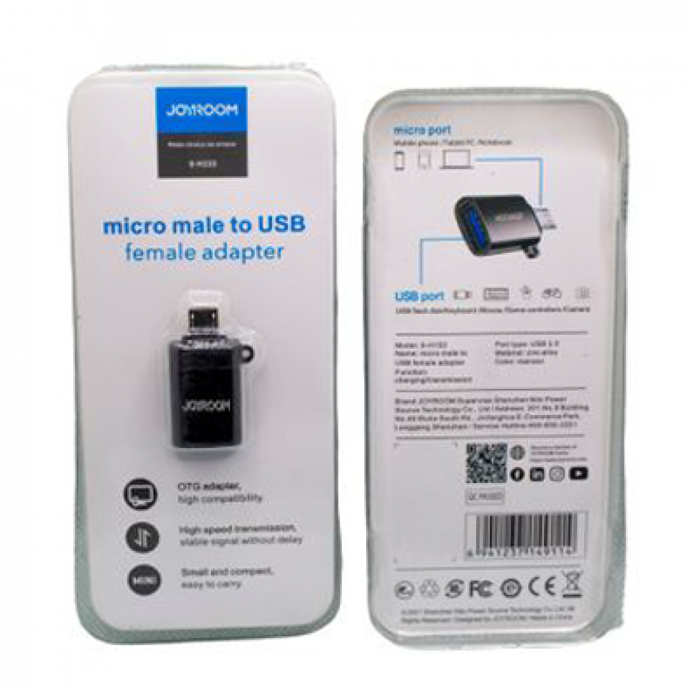 OTG جلاكسي جيروم S-H153
