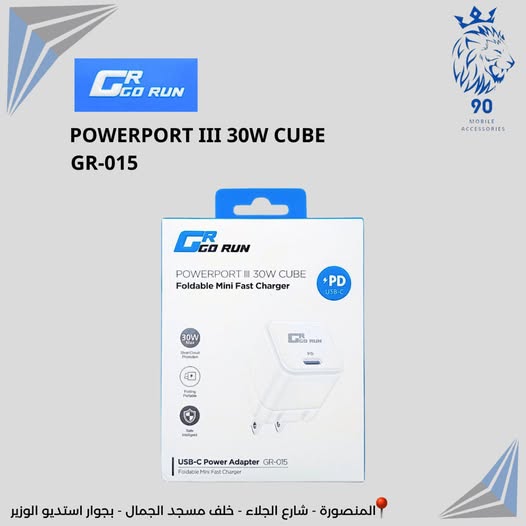 راس شاحن GO REN GR-015 30W