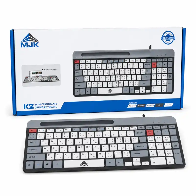 MJK-K2-SLIM-CHOCOLATE-KEYBOARD