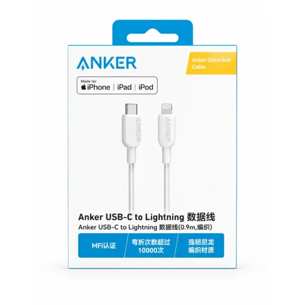 كابل انكر الأصلي Anker (Type-C to Lightning) PD | شحن فائق السرعة واعتمادية عالمية